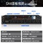 Power Sequence Controllers SX seria