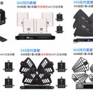 Microphone Signal Amplifiers 4 and 6 antenna sets