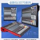 GLSD-7008   GLSD-7012 GLSD-7016 8-12-16 channels mixer