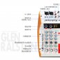 MINI 4 Professional Small Mixer