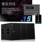 4 + 2 WaterProof Line Array Speaker Set