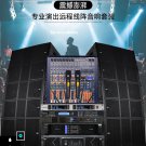 8 + 2 WaterProof Line Array Speaker Set