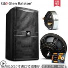 GL9010 400W Speaker