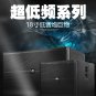 SRX718 800W/1600W Subwoofer