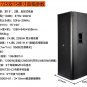 SRX725 1200W/2400W/4800W Speaker