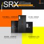 SRX725 1200W/2400W/4800W Speaker