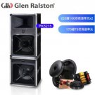 PK5215  PK5215+ 1000W/2000W  Professional Audio Speaker