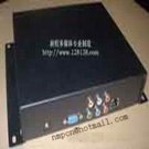 Network advertising player(XC-NMAP)