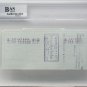Vince Lombardi Signed Slabbed Vintage 1968 Personal Check #234 BGS