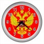 Silver Wall Clock Russia patriot national fan coat of arms