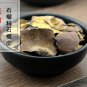 Shi Liu Pi 500g Pomegranate Rind Pericarpium Granati Punica Granatum
