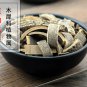 Qin Pi 500g Ash Bark Cortex Fraxini Fraxinus Rhynchophylla Hance