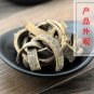 Qin Pi 500g Ash Bark Cortex Fraxini Fraxinus Rhynchophylla Hance