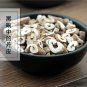 Mu Dan Pi 500g Tree Peony Bark Cortex Moutan Paeonia Suffruticosa Andr