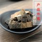 Ku Lian Pi 500g Chinaberry Bark and Root-bark Cortex Meliae