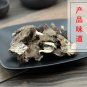 Fu Ling Pi 500g Poria Peel Indian Bread Peel Poria Cocos (Schw.) Wolf