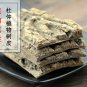 Du Zhong 500g Eucommia Bark Cortex Eucommiae