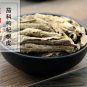 Di Gu Pi 500g Chinese Wolfberry Root-bark Cortex Lycii
