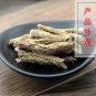 Di Gu Pi 500g Chinese Wolfberry Root-bark Cortex Lycii