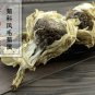 Xue Lian Hua 2pcs (About 30g) Snow Lotus Herb Herba Saussureae Involucratae