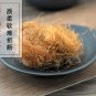 Yu Mi Xu 500g Stigma Maydis Corn Stigma Zea Mays L. Maize