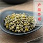 Ye Ju Hua 500g Wild Chrysanthemum Flos Chrysanthemi Indici