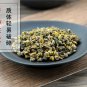 Ye Ju Hua 500g Wild Chrysanthemum Flos Chrysanthemi Indici