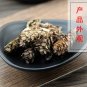 Xia Ku Cao Qiu 500g Common Selfheal Spike Spica Prunellae