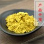 Pu Huang 500g Pollen Typhae Cattail Pollen Typha Angustifolia T