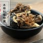 Mu Mian Hua 500g Flos Bombacis Malabarici Common Bombax Flower Flos Gossampini