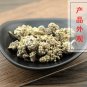 Mi Meng Hua 500g Pale Butterflybush Flower Flos Buddlejae
