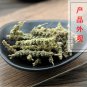 Jing Jie Sui 500g Fineleaf Schizonepeta Herb Herba Schizonepetae