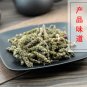 Jing Jie Sui 500g Fineleaf Schizonepeta Herb Herba Schizonepetae