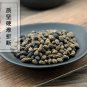 Ya Dan Zi 500g Java Brucea Fruit Fructus Bruceae Brucea Javanica
