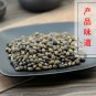Ya Dan Zi 500g Java Brucea Fruit Fructus Bruceae Brucea Javanica