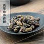 Lian Qiao 500g Weeping Forsythiae Capsule Fructus Forsythiae