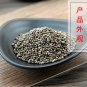 Zi Su Zi 500g Perilla Fruit Fructus Perillae Perilla Frutescens (L.) Britt