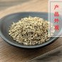 Zi Ran 500g Cuminum Cyminum Cumin /&Euml;�kju&Euml;�m&Eacute;&ordf;n/ or UK: /&Euml;�k&Ecirc;�m&Eacute;&ordf;n/, US: /&Euml;�ku&Euml;�m&Eacute;&ordf;n/