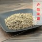 Zi Ran 500g Cuminum Cyminum Cumin /&Euml;�kju&Euml;�m&Eacute;&ordf;n/ or UK: /&Euml;�k&Ecirc;�m&Eacute;&ordf;n/, US: /&Euml;�ku&Euml;�m&Eacute;&ordf;n/