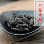 Zang Qing Guo 500g Terminalia Chebula Retz. Immature Fruit of Medicine Terminalia