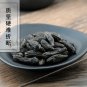 Zang Qing Guo 500g Terminalia Chebula Retz. Immature Fruit of Medicine Terminalia