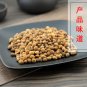 Yu Li Ren 500g Chinese Dwarf Cherry Seed Dwarf Flowering Cherry Seed Semen Pruni