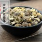 Yu Gan Zi 500g Emblic Leafflower Fruit Fructus Phyllanthi Phyllanthus Emblica