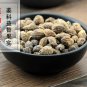 Yi Zhi Ren 500g Sharpleaf Galangal Fruit Fructus Alpiniae Oxyphyllae