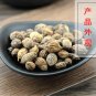 Yi Zhi Ren 500g Sharpleaf Galangal Fruit Fructus Alpiniae Oxyphyllae