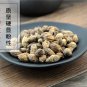Yi Zhi Ren 500g Sharpleaf Galangal Fruit Fructus Alpiniae Oxyphyllae