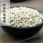 Yi Mi 500g Coix Seed Semen Coicis Coix Lacrymajobi L.