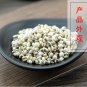 Yi Mi 500g Coix Seed Semen Coicis Coix Lacrymajobi L.