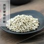 Yi Mi 500g Coix Seed Semen Coicis Coix Lacrymajobi L.