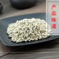 Yi Mi 500g Coix Seed Semen Coicis Coix Lacrymajobi L.